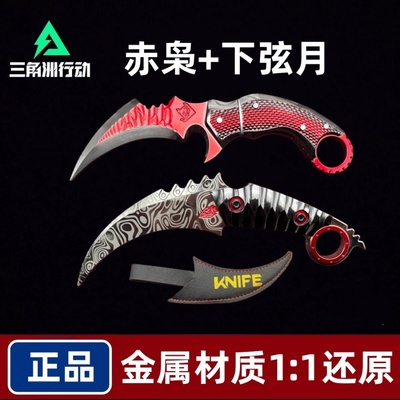 三角洲行动游戏周边合金玩具摆件