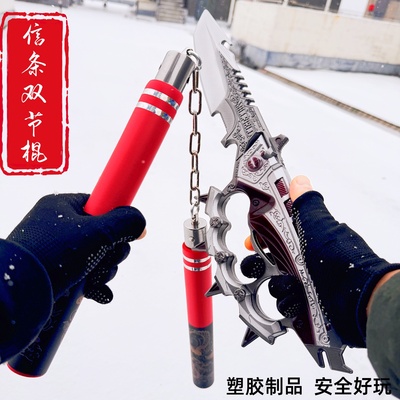 三角洲行动周边信条近战武器同款S7刀皮模型合金兵器系列全金属