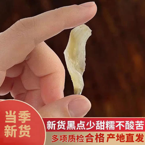 兰州食用熬粥无硫熏百合