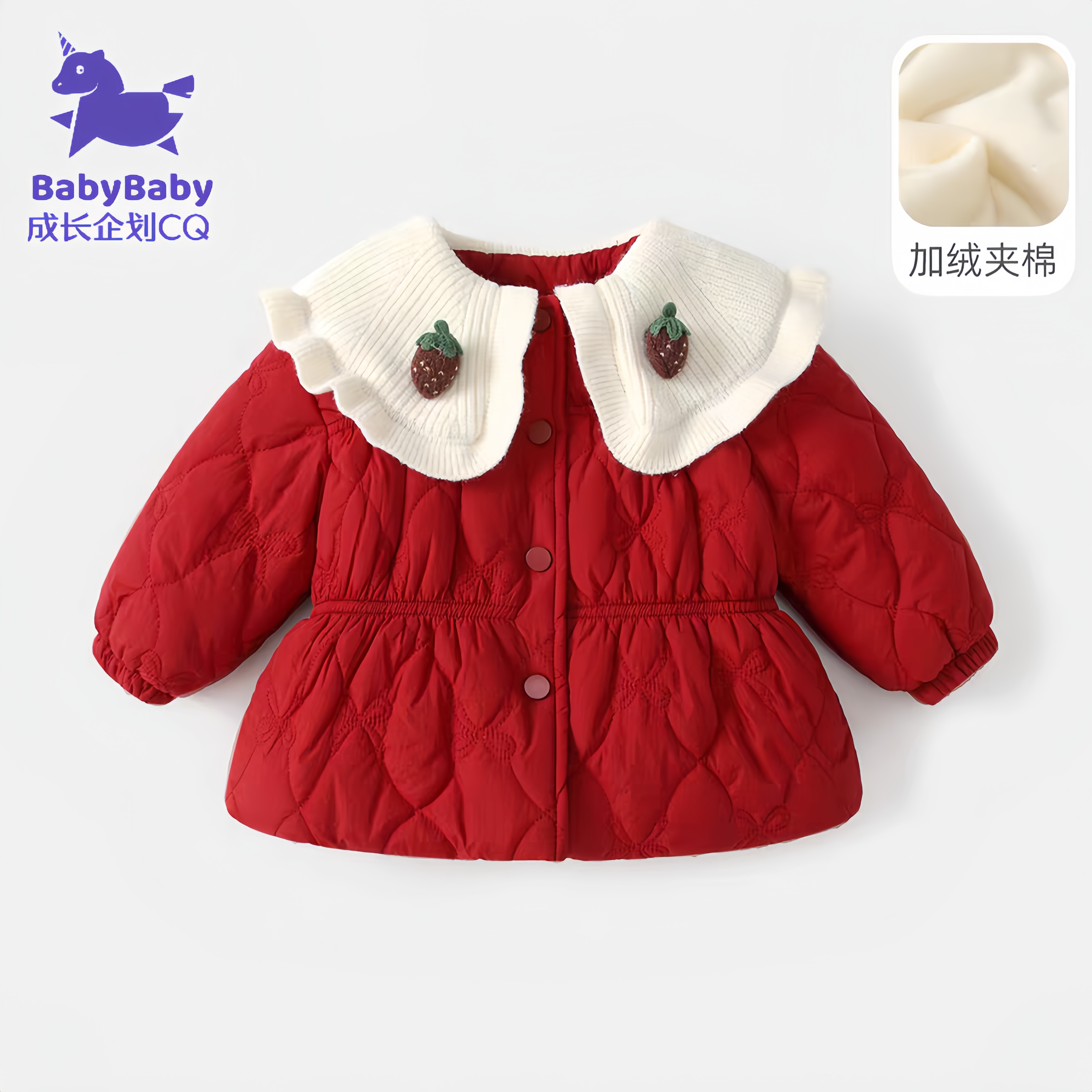 女童草莓刺绣翻领棉服宝宝加绒加厚保暖红色棉袄洋气公主冬季外套