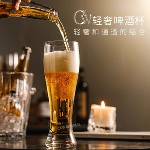 啤酒杯轻奢高档网红扎啤杯套装 25新款 家用大号无铅水晶玻璃550ml