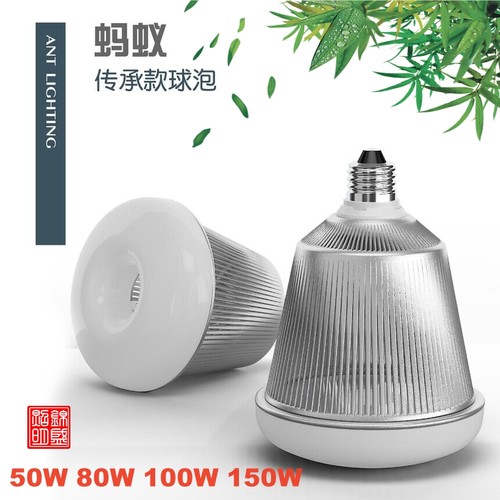 蚂蚁照明铝片散热工程款LED灯泡