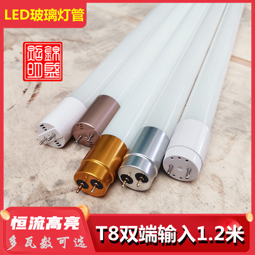 T8玻璃LED灯管工厂商场家用照明