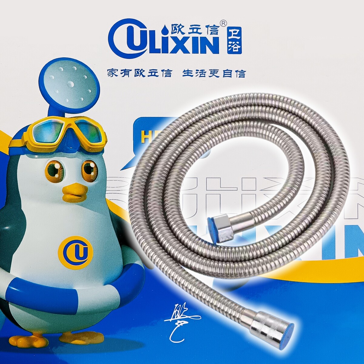 欧立信花洒软管不锈钢淋浴水管子图片