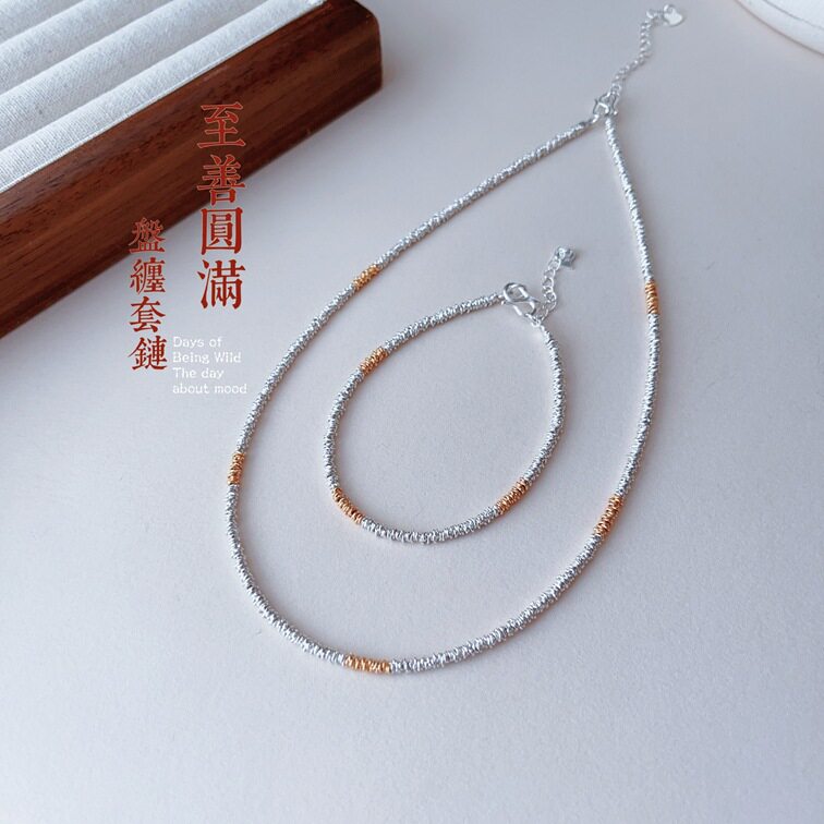 足银999小百圈搭配金色碎银子手链项链圈链小众设计时尚简约银圈