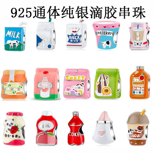 原创串珠diy纯银滴胶彩色