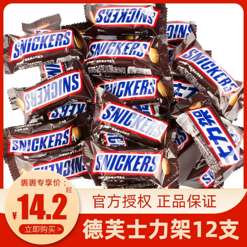 Defos Rack Ateratch Sandwich Chocolate Rod 11 Филиалы портативных закусок, стойки для платья, конфеты, голодная еда