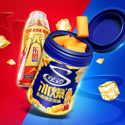 炫迈X东鹏特饮联名无糖口香糖 脆皮冰爆约40粒装上班族开车口香糖