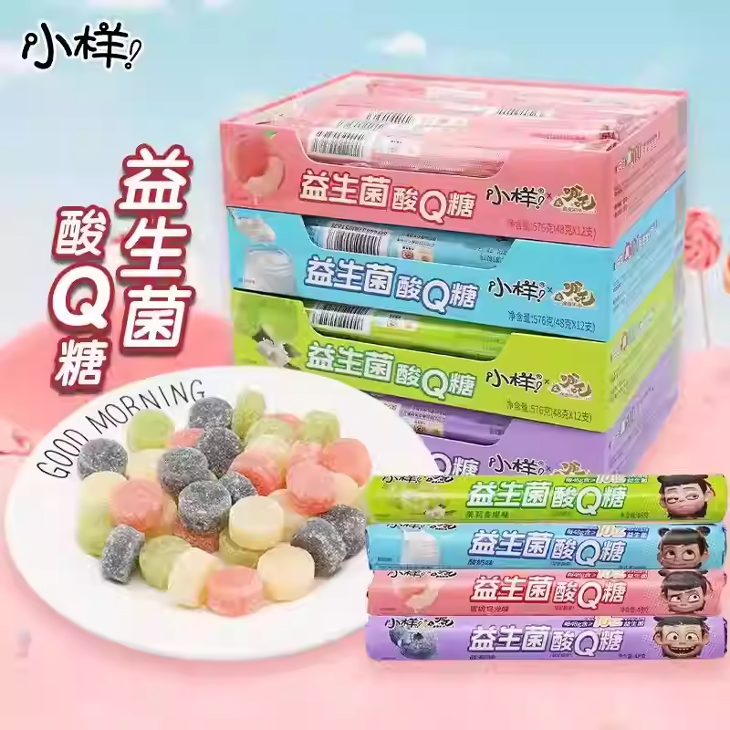 小样益生菌酸Q糖48g儿童休闲零食糖果蓝莓青提酸奶味水果汁软糖