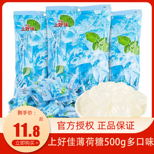 上好佳薄荷糖无强劲清凉薄荷味500g硬糖果清新口气小零食