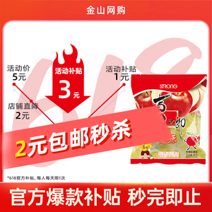 喜之郎果味果冻布丁90g*1袋