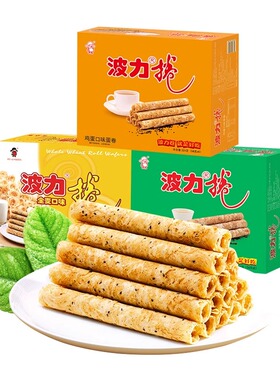 波力蛋卷324g盒装海苔味鸡蛋卷夹心卷饼干零食送礼盒装小吃