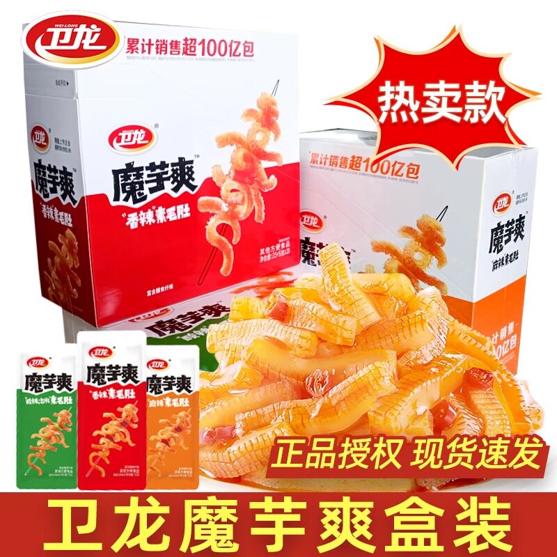 ����1��20����15g*20���� ����ħ��ˬ��װ����ͬ��������������ʳС����ζ��������ˬ��