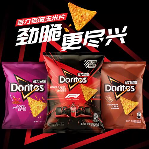 多力多滋玉米片68g*9袋超浓芝士玉米片乐事旗下薯片膨化零食礼包