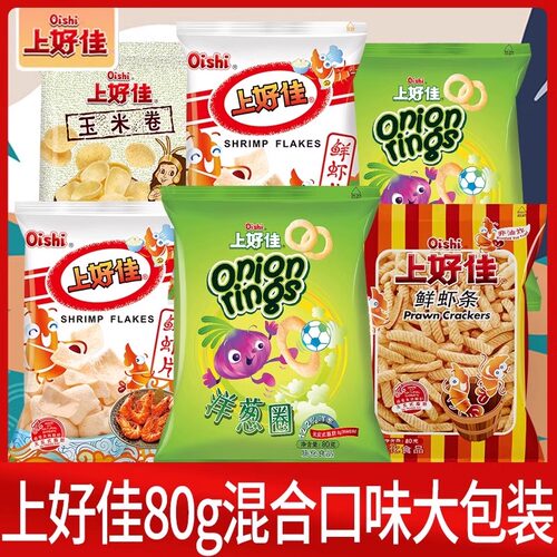 上好佳休闲食品膨化零食小吃