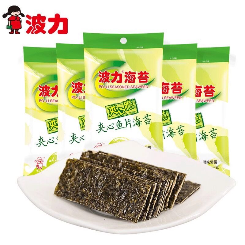 波力海苔夹心脆袋装6g*20包即食紫菜原味海苔鱼糜儿童零食小吃