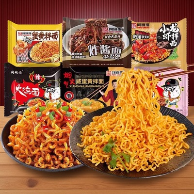 同碗福咸蛋黄拌面韩国风味超辣味火鸡面袋装泡面方便面炸酱面整箱