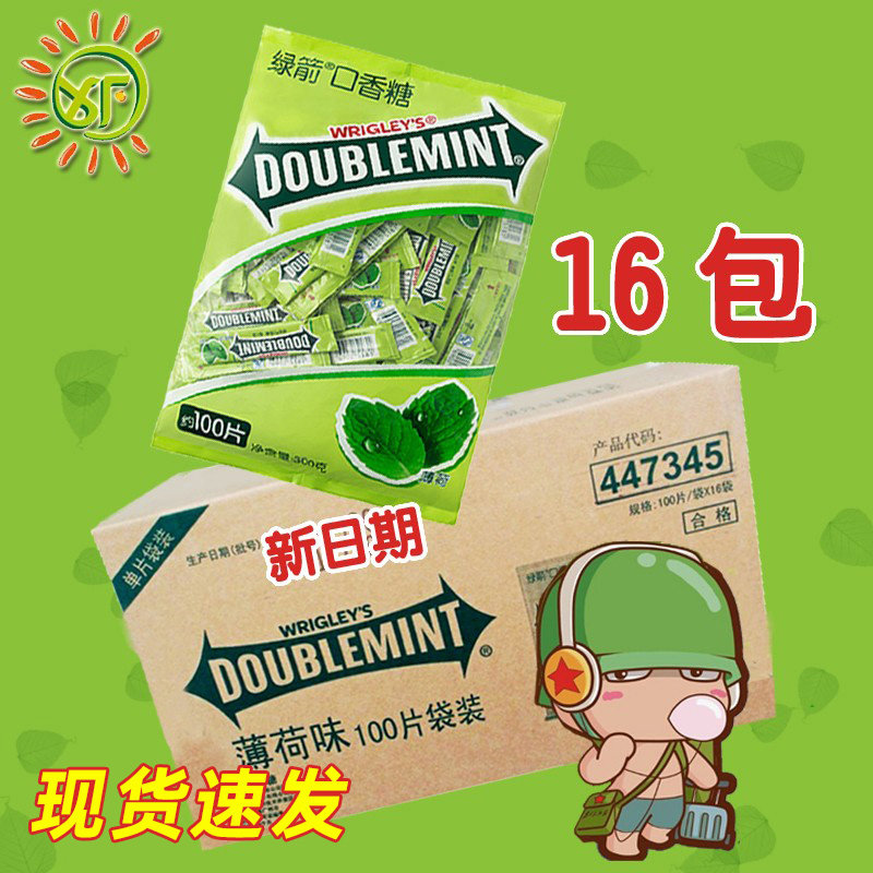 绿箭口香糖100片袋装 薄荷味单片餐饮休闲零食1600片正品整箱批零