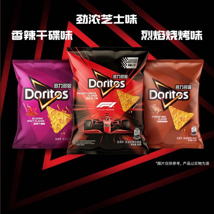 Doritos多力多滋玉米片膨化追剧休闲食品大礼包薯片零食怀旧图片