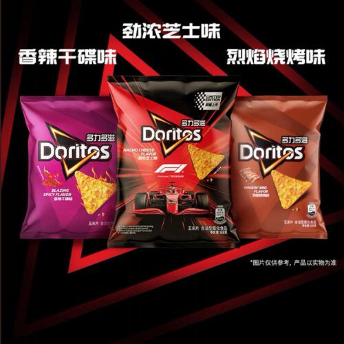Doritos多力多滋玉米片膨化追剧休闲食品大礼包薯片零食怀旧