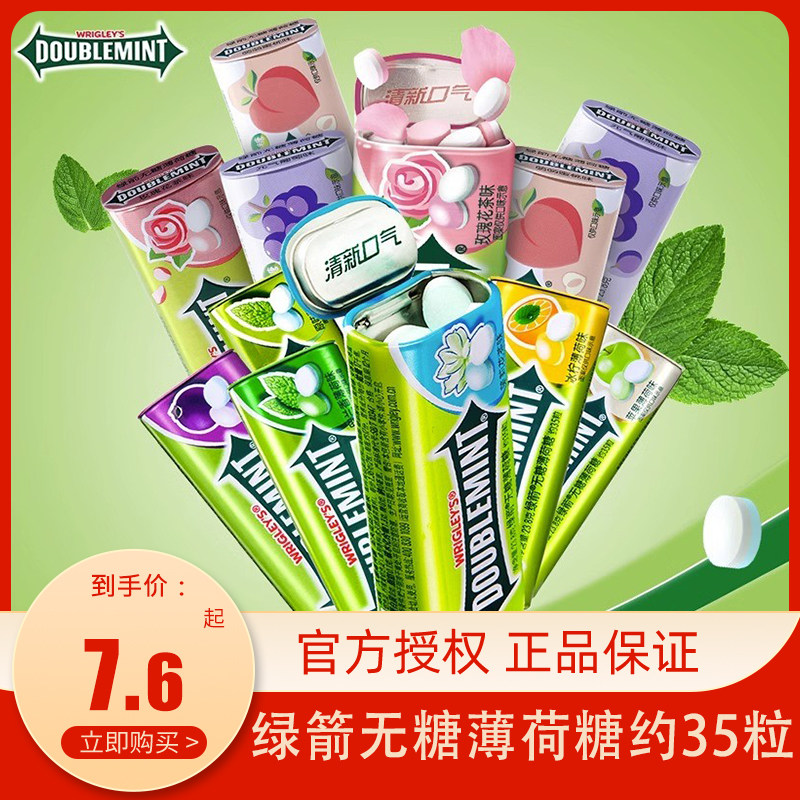 绿箭无糖薄荷糖35粒罐装铁盒润口香糖果清新口气清凉接吻含片怎么看?