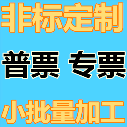 304 316不锈钢零配件加工接头螺栓螺母非标定做数控车床机加工