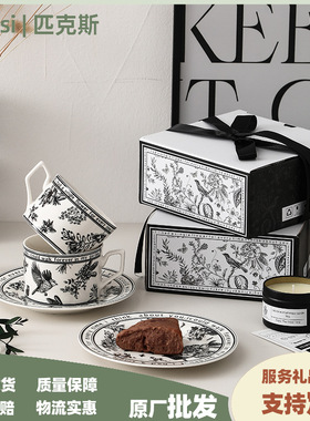 半夏花复古咖啡杯 杯碟伴手礼套装陶瓷高颜值韩式ins小香风马克杯