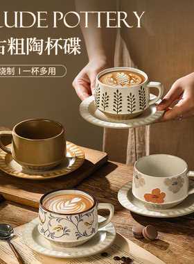 日式复古陶瓷杯创意图案咖啡杯拿铁拉花杯家用燕麦杯粗陶花边杯子