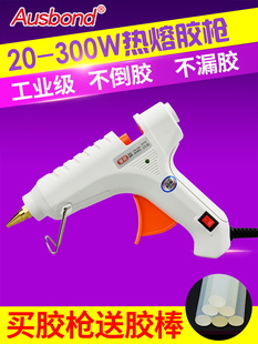 60W热熔胶枪家用机手工制作万能diy电熔容电融速胶水抢液热溶胶棒