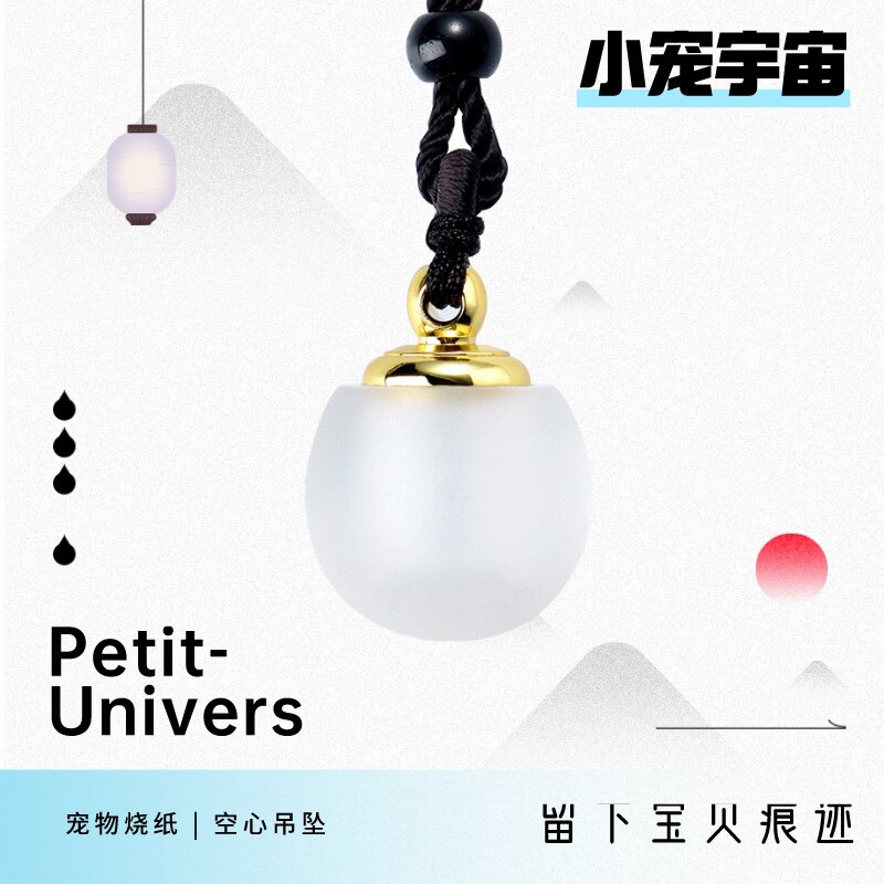 可打开吊坠水晶宠物毛发水滴形