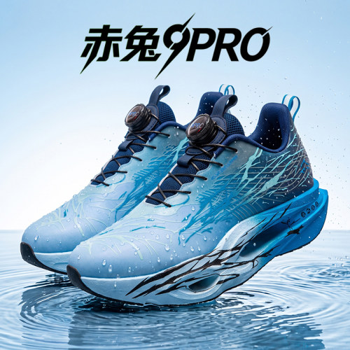 赤兔儿童碳板跑鞋皮面防水秋冬款