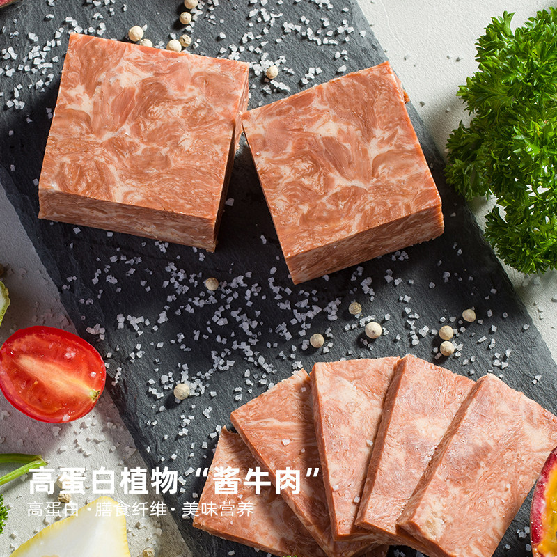 新素食植得吃纯素植物酱牛肉五花肉大豆蛋白植物素肉230g*4包