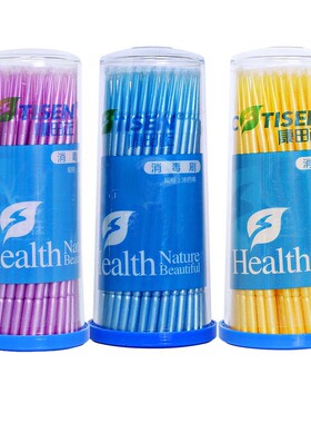 牙科涂药棒一次性粘接剂小毛刷棉棒美容棉棒不掉毛康田正口腔