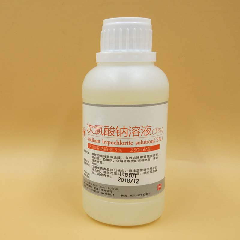 武汉根管消毒朗力根管冲洗