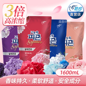 韩国碧珍3倍浓缩柔顺剂1.6L柔软去味留香去静电护色衣物护理液