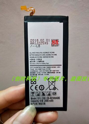 适用于 超聚源 三 EB-BE500ABE E5 E5000 E5009 E500 电池 电板