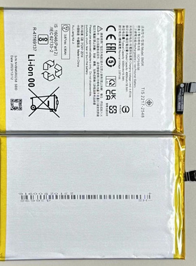 适用于 超聚源 BM5R Redmi 12 米12 手机电池 电板