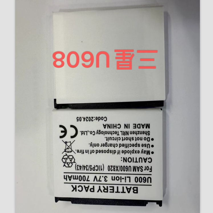 适用于 星u600 e840 e848 u608 f639 x828 X820 D838 D830电池