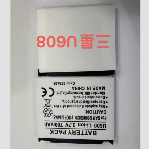 适用于 星u600 e840 e848 u608 f639 x828 X820 D838 D830电池