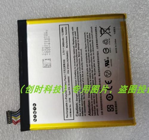 适用 亚马逊Fire HD 6 Kindle fire HD6 ST06 PW98VM 26S1006电池