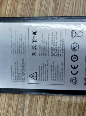 适用于 超聚源 阿尔卡特 TLP038C7 手机电池 电板