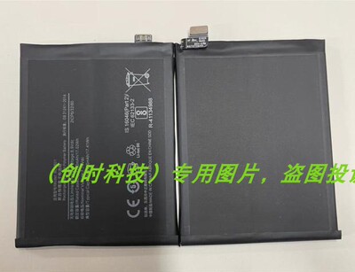 适用于 超聚源 O BLP801 一加Oneplus 8T 1+8T pro 手机电池