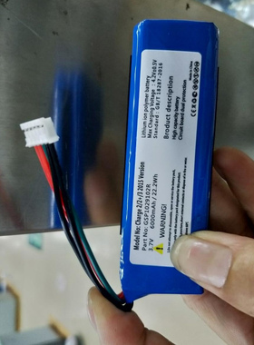 JBL冲击波Charge GSP1029102R 2+ 2 Plus Charge 3 2015版电池