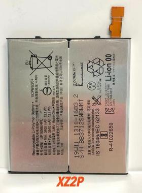 超聚源 适用于 尼 Xperia XZ2P LIP1656ERPC Premium H8166 电池