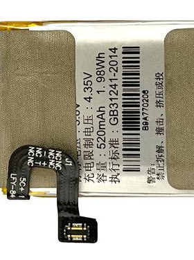 超聚源适用于 360儿童电话手表 LW609-1 6W W609-1 W609 手表电池