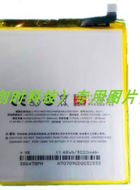 超聚源  魅蓝6 族 魅蓝M6 M711C M711M BA711 手机电池 板