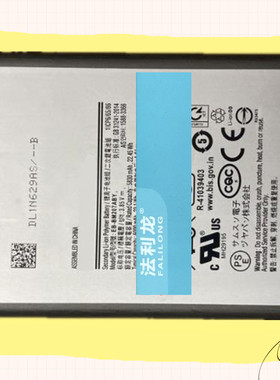 适用于 超聚源 三 EB-BM207ABY 手机电池 电板