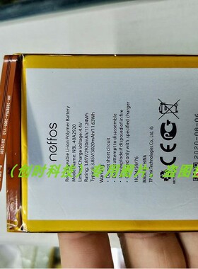 普联 neffos  NBL-40A2920 路由器电池 电板