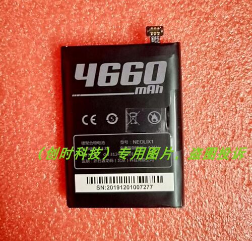极客X7 邮政新石器 NEOLIX1S数据采集器 顺丰HHT6A 把枪扫描电池