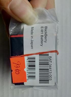 适用于 黑 Curve 9370 E-M1 EM1 BAT-34413-003 9360 手机电池